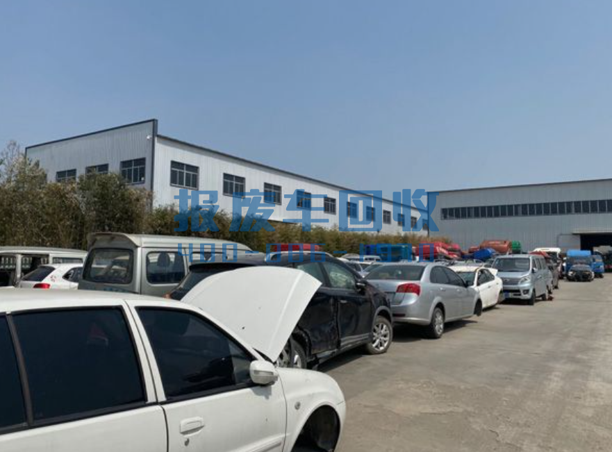 中卫市报废汽车回收价格表查询，中卫市汽车报废回收厂